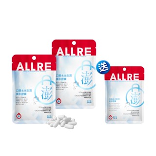 【ALLRE 歐瑞生醫】【買就送】水光玻尿酸美容膠囊(30粒/袋) 2袋組【送】水光玻尿酸美容膠囊-7日體驗組