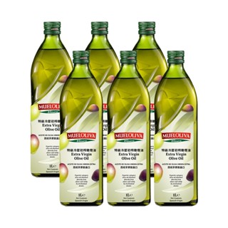 【Mueloliva 茉麗華】特級冷壓初榨橄欖油 西班牙原瓶進口(1000ml*6入) (團購組合)