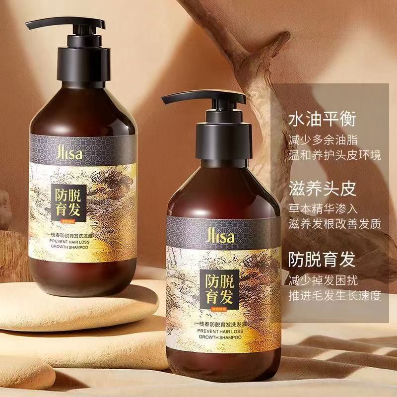 台灣出貨+統編 仁德同款護髮 洗髮精 一枝春 Jlisa肌琳莎 呵育護髮洗髮精 護髮 滋養頭皮 柔順絲滑 洗髮水 洗髮液