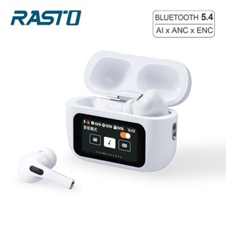 RASTO RS70 AI智慧觸控螢幕降噪藍芽5.4耳機【佳瑪】
