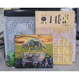 蘇打綠 / 魚丁糸 / 無與倫比的美麗-預購版（有預購贈品）