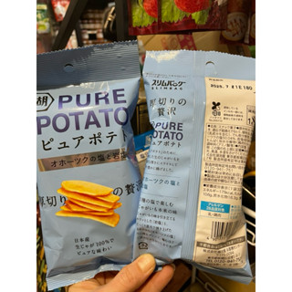 🥔（現貨）日本湖池屋-小包裝系列洋芋片、洋芋條