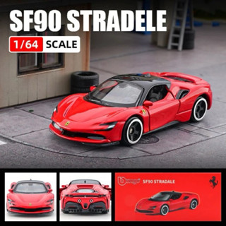 《64SHOP》Bburago 比美高｜Ferrari SF90 STRADELE｜1/64合金模型車