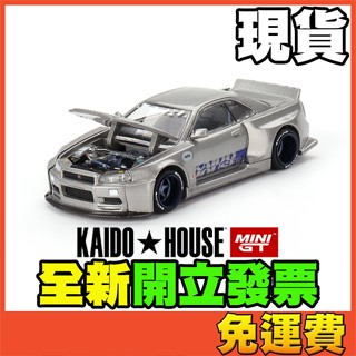 ★威樂★現貨特價 MINI GT KAIDO 日產 Nissan GT-R R34 GTR 模型車 玩具車 MINIGT