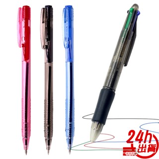 圓珠筆 臺灣出貨現貨 0.7MM 4色原子筆 油性筆 按壓式圓珠筆 按壓原子筆 書寫筆 學生筆 簽字筆 多色筆 人魚朵朵
