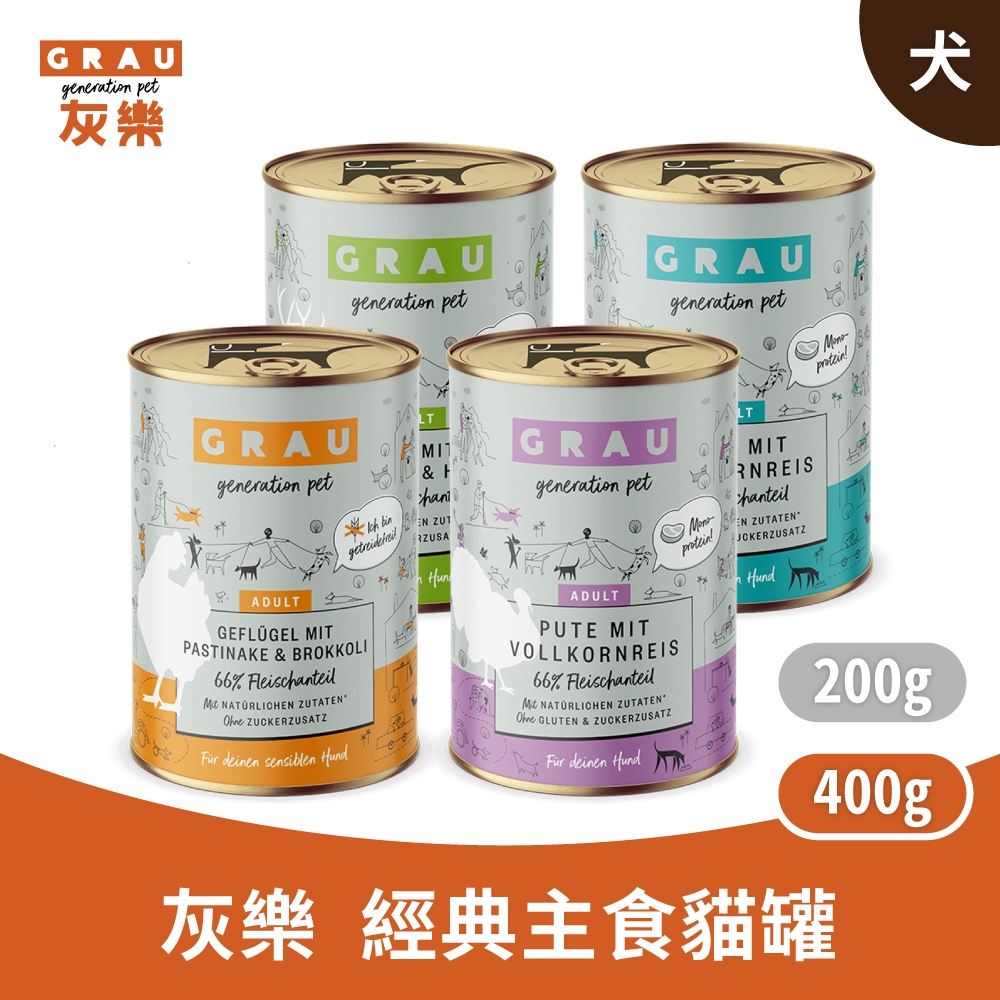 GRAU灰樂 【經典主食貓罐】貓罐 主食 【400g 6入】