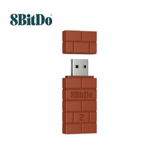 八位堂 8Bitdo USB 2代 無線接收器 83DC 支援Switch Xbox | 新竹耳機專賣店 新威力