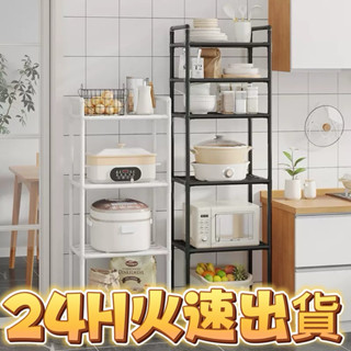 💜【滿299元免運】💜六層加高置物滑輪電器架 收納架 置物架 房間 廚房收納