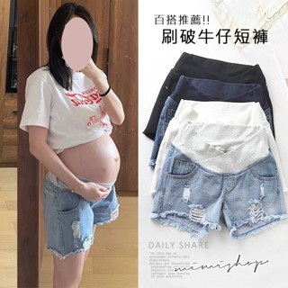 mimi別走孕婦裝 孕婦褲不勒肚 韓妞風潮 低腰刷破牛仔短褲 m-xxl 深藍 淺藍 【p61401】