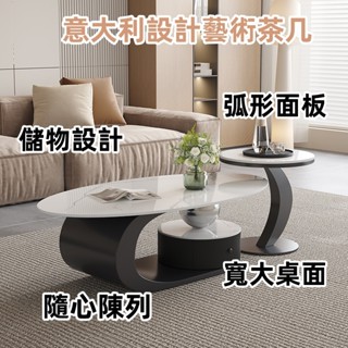 🔔 奶油風北歐公寓茶几 馬提尼圓形小茶幾 小圓桌 置物茶几 咖啡桌 客廳桌 邊桌 簡約民宿茶几