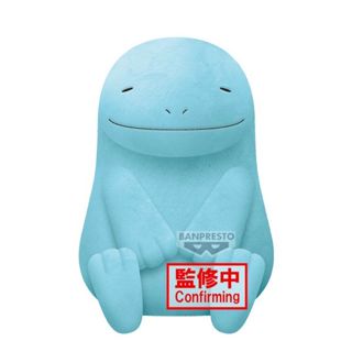 萬代景品 精靈寶可夢 絨毛玩偶 放鬆的沼王ver.【持續預購】【GAME休閒館】