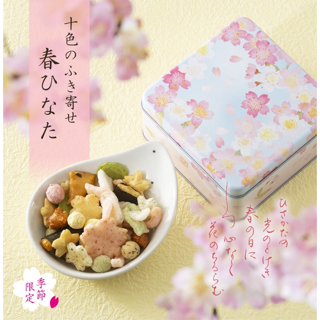 春季櫻花限定 十色禮盒 小倉山莊 限定 詩歌 化妝箱 禮盒 米餅 仙貝