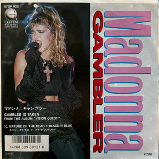 MADONNA 瑪丹娜 - GAMBLER 日版 單曲 ep 七吋 黑膠 西洋