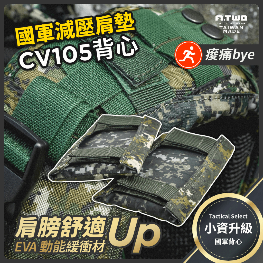 cv105背心的價格推薦 - 2026年6月 | 比價比個夠BigGo