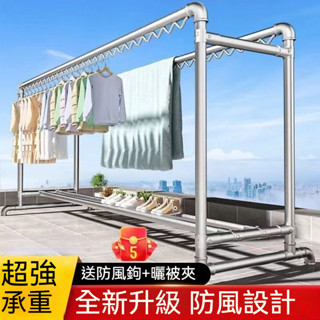 曬衣架 晾衣架 衣櫃 吊衣架不鏽鋼曬衣架 晾衣架 曬衣桿 伸縮晾衣架 掛衣架 落地折疊曬衣架 X型曬衣 曬衣架