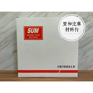 日產 Tiida 2015- 後出風口 Super Sentra B17 PULAAR Juke SUM冷氣濾網 活性碳