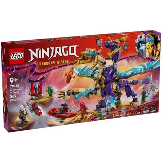💗芸芸積木💗現貨!! LEGO 71836 神主專注龍 Ninjago 旋風忍者系列
