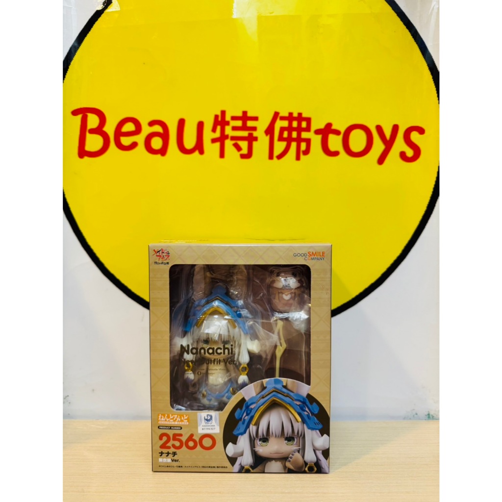 Beau特佛toys 現貨 代理 GSC 黏土人 2560 來自深淵 烈日的黃金鄉 奈奈祈 新服裝 0902