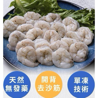大包裝安心蝦仁500G天然 無毒 輕發