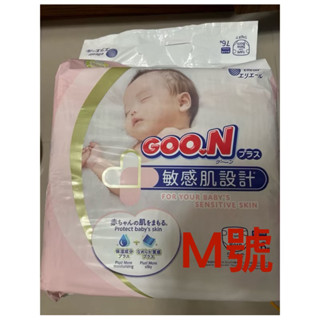 全新GOO.N 大王 日本境內版 敏感肌系列黏貼型尿布 56片