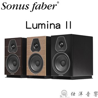 可預約試聽 義大利製 Sonus Faber Lumina II 書架喇叭 公司貨保固一年 黑色/淺木色/深木色