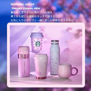 🌸現貨🌸日本2025第二波星巴克STARBUCKS櫻花杯/玻璃杯/togo/保溫杯/stanly 保溫杯