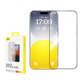 倍思Baseus Sapphire系列 iPhone16 Plus 15 Plus 鋼化膜 一體防塵
