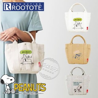 【正版日貨】正版ROOTOTE史努比帆布手提包托特包 厚磅帆布包精緻刺繡史努比包 [預購]