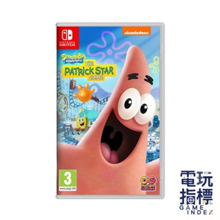 【電玩指標】十倍蝦幣 NS Switch 海綿寶寶 派大星遊戲 中文版 SpongeBob 派翠克 章魚哥 皮老闆
