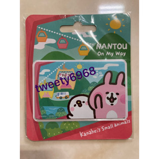 卡娜赫拉的小動物 南投好行卡