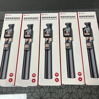 小米有品 CL07智慧投屏自拍杆 顯示屏實時構圖 藍芽遙控 WiFi投屏 鋁合金材質 1.7米伸縮三腳架 直播自拍神器