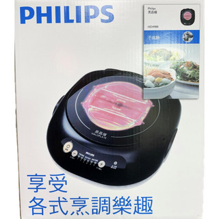 【信瑋電器】PHILIPS 飛利浦黑晶爐-星燦黑 直徑27cm 【HD4988】現貨供應中 超過一台請分開下單