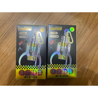 現貨 夾娃娃機商品轉售 彩色娃娃機神爪掛件 珠鍊小吊飾 可動 按壓張爪收爪 馬卡龍神爪