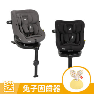 英國 Joie i-Pivot 360 0-4歲旋轉型汽座(多款選擇)