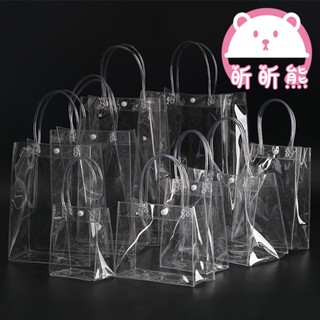 PVC手提袋 PVC透明提袋 透明袋 禮品袋 購物袋 環保購物袋 防水提袋PVC 文具袋 乾燥花 手提袋 透明手提袋