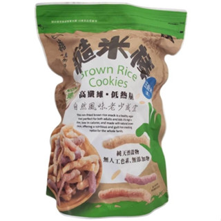 埔里酒廠糙米棒-100g/包(五榖米(素))[大買家]