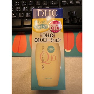 [全新]DHC/極效水潤保濕化粧水清爽型-200ml /Q10乳液 40ml /Q10 化妝水 60ml