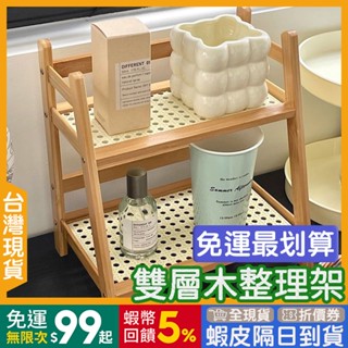 桌上置物架 雙層 🇹🇼【24出貨◆蝦幣】 置物架收納 【發票◆現貨】書架桌上收納 桌面收納架 置物架 桌上架 桌面置物架