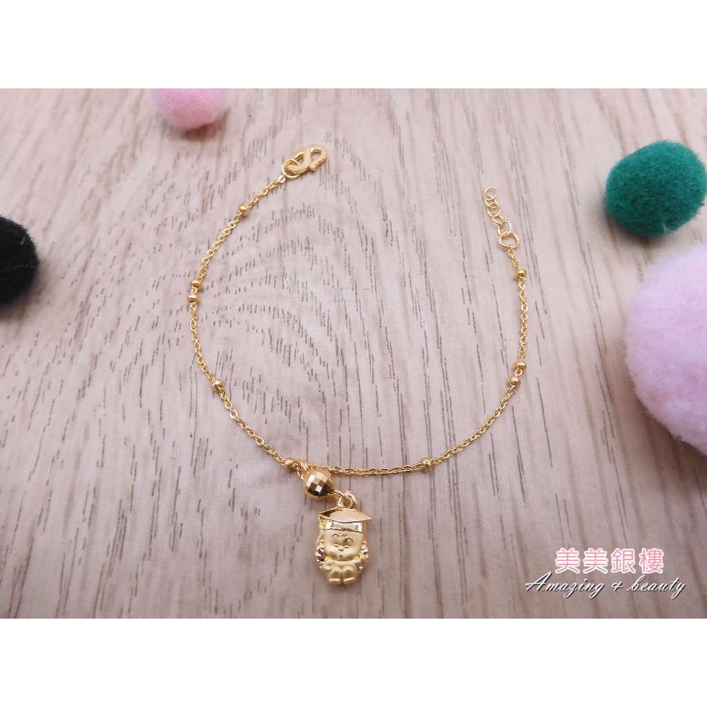 美美銀樓 9999黃金 彌月嬰兒 學生 畢業生 圓珠 刻面球 造型手鍊