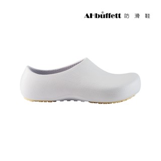 【AHbuffett防滑鞋】AH-9 廚師鞋 防水款-白色/男女尺碼