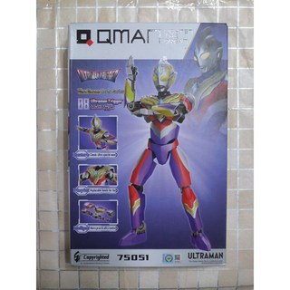 QMAN ULTRAMAN 超人力霸王 - 75051 08 TRIGGER 特利卡 複合形態
