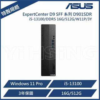ASUS 華碩 ExpertCenter D9 SFF 系列 D901SDR 商用電腦 i5-13100/DDR5 16