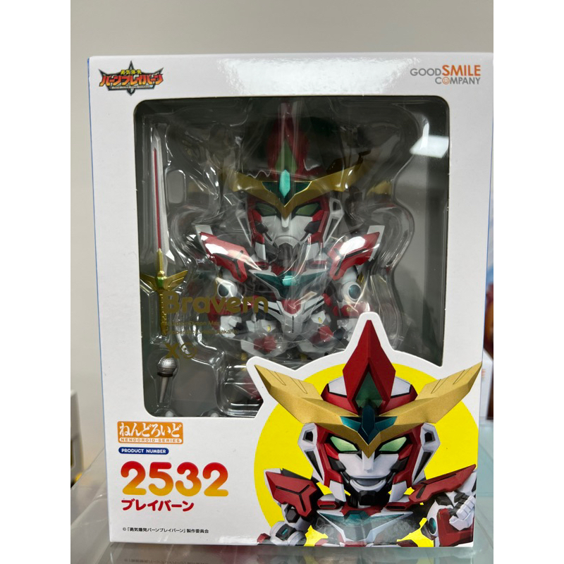 GSC 黏土人 2532 勇氣爆發 BANG BRAVERN 布雷邦