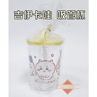 ちいかわ 吉伊卡哇 吸管杯 臺灣製吸管杯 水杯 杯子