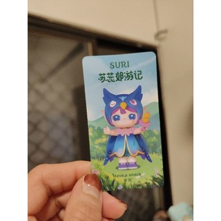 Rolife若來. Suri蘇蕊郊遊記系列. 宵夜