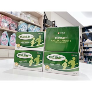 【芮蘩保健】瑞士藥廠 鈣立克錠 檸檬酸鈣錠(100錠/盒) ""食品""