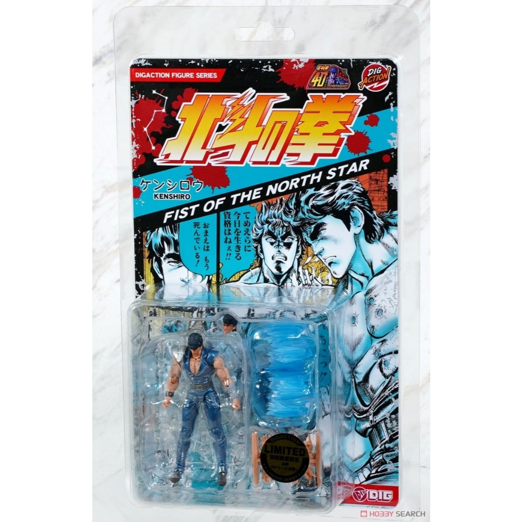 全新現貨 DIGACTION 北斗神拳 拳四郎 無想轉生 日版 超商付款免訂金