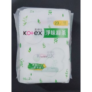 《快速出貨》靠得住 淨味綠茶23公分/16片入/乾爽網層/日用衛生棉/23cm