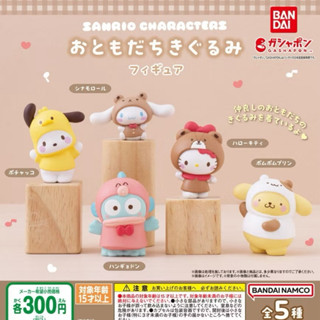 「現貨」萬代 BANDAI 三麗鷗 Sanrio Hello Kitty 布丁狗 大耳狗 角色 玩偶裝 公仔 扭蛋 轉蛋
