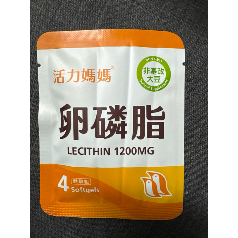 亞尼活力媽媽卵磷脂體驗一小包